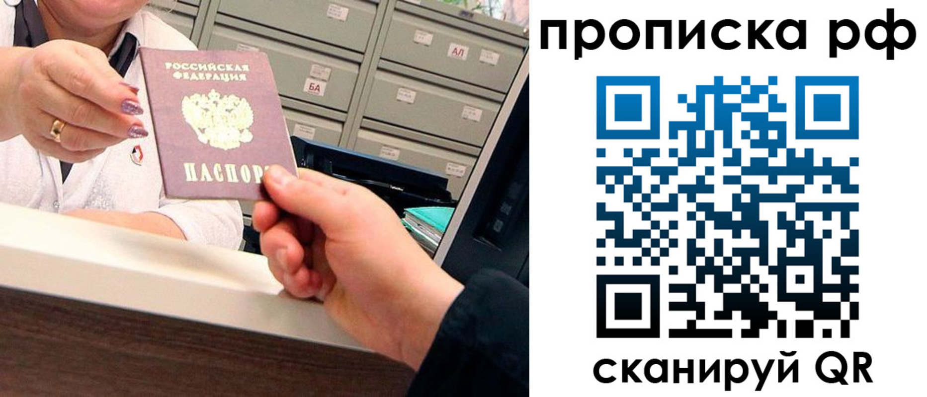временная регистрация госуслуги в Дальнереченске