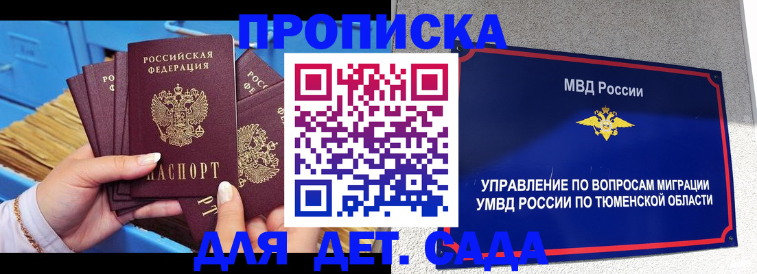 форма 3 в Дальнереченске